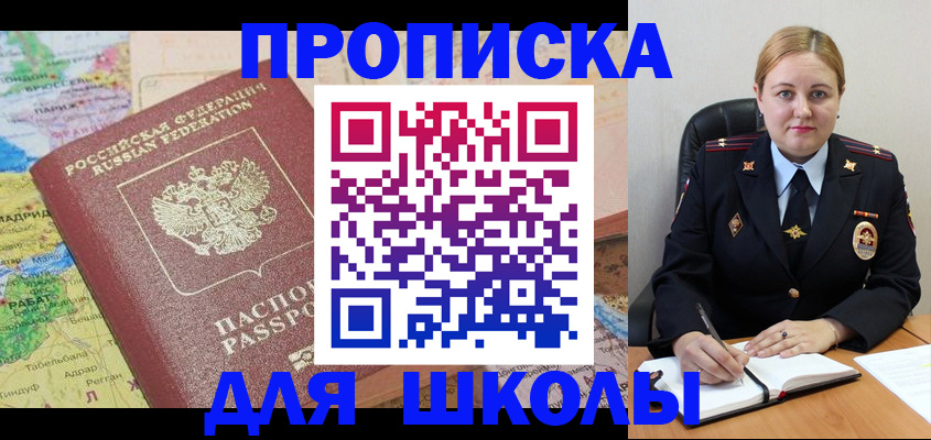 временная регистрация гарантия в Добрянке