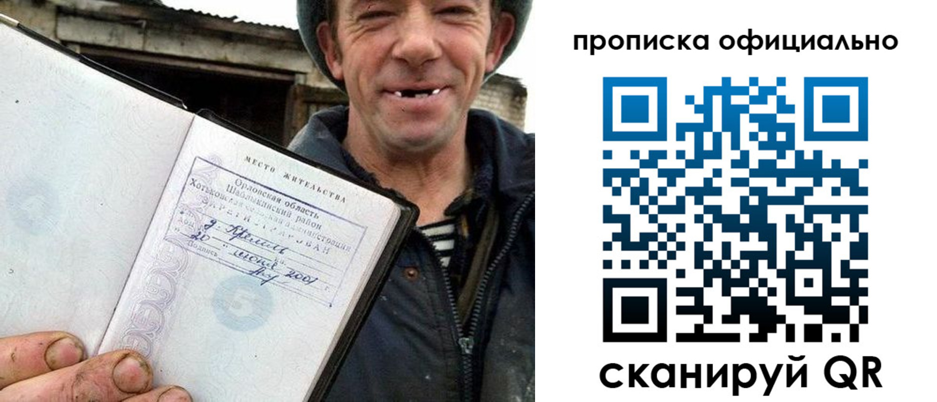 регистрация для дет. сада в Добрянке