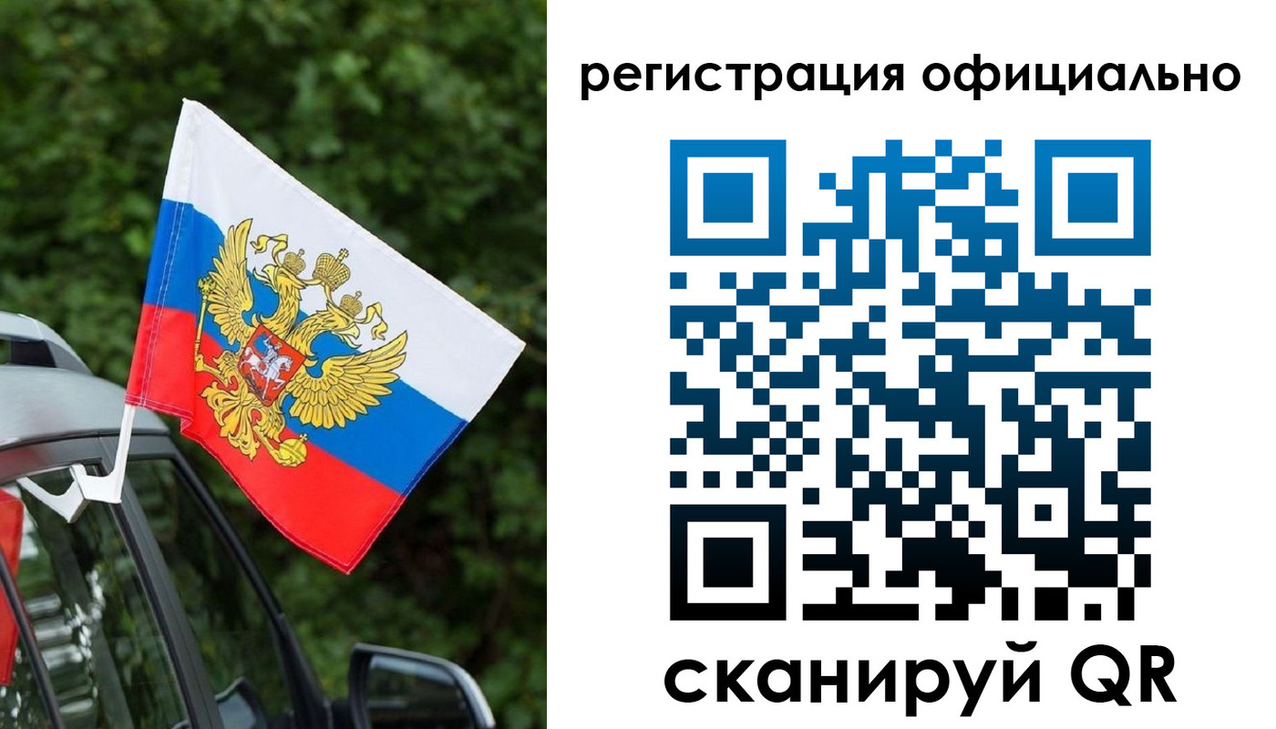 временная регистрация надежно в Добрянке