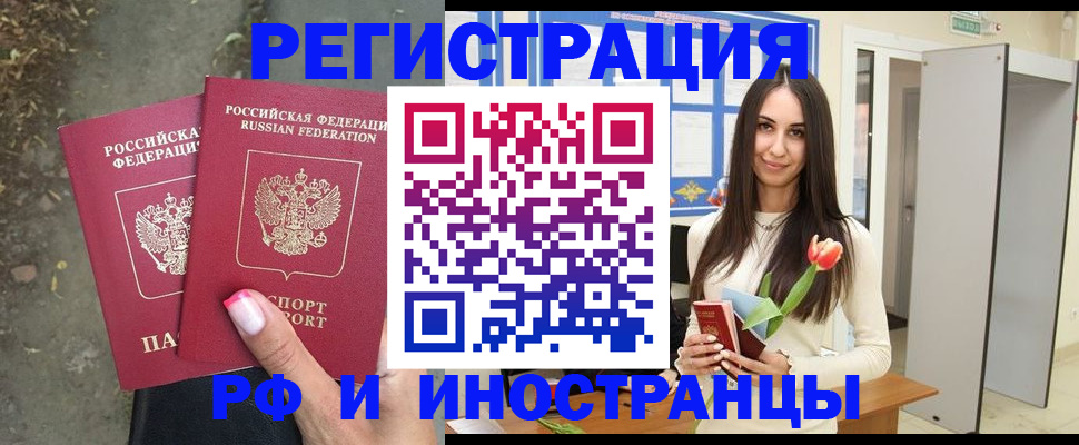 пропишу в квартире в Добрянке