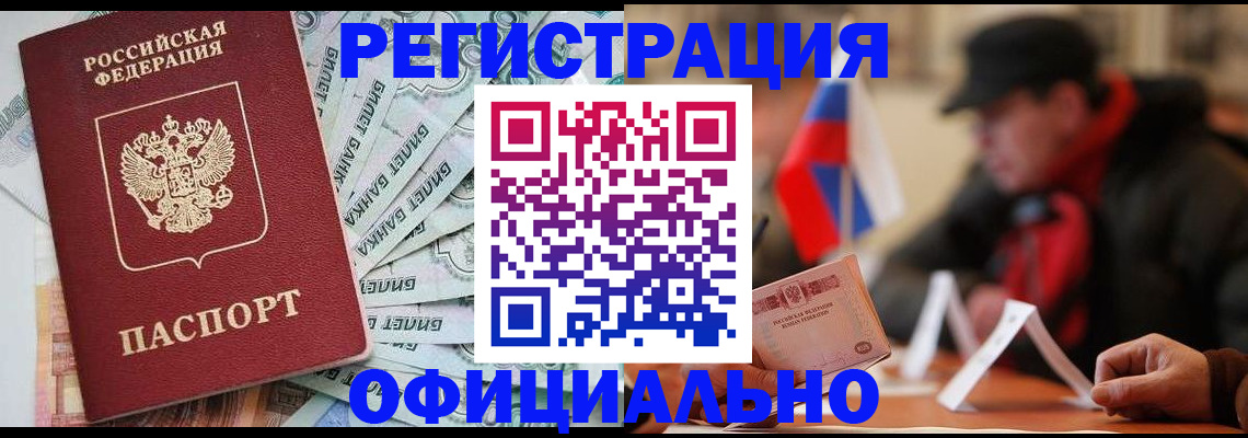найти адрес прописки в Добрянке